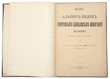 Не указан