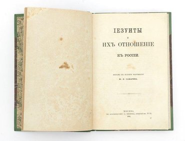 Не указан
