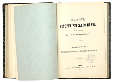 Не указан