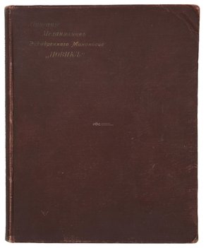 Не указан