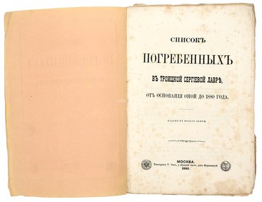 Не указан
