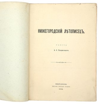 Не указан