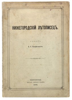 Не указан