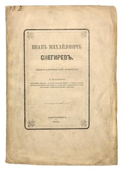 Не указан