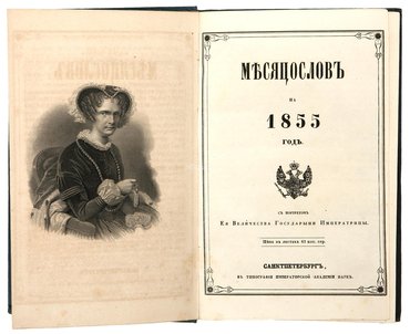 Не указан