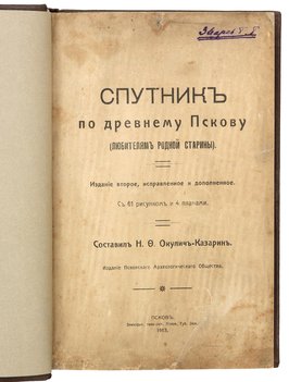 Не указан