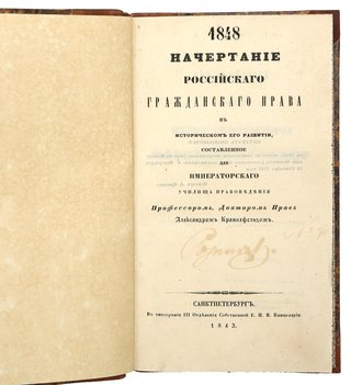 Не указан