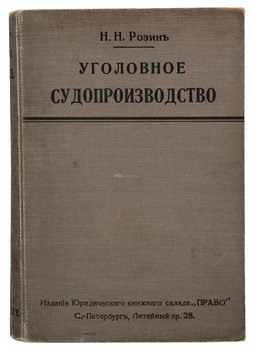 Не указан