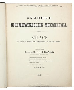 Не указан