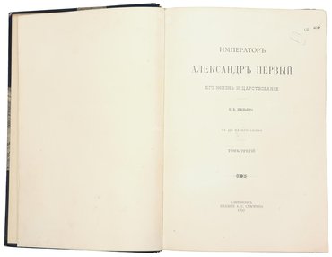 Не указан