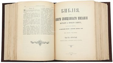 Не указан