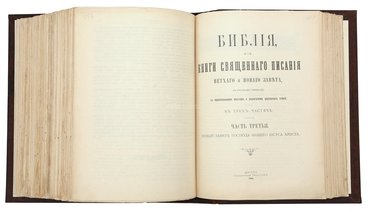 Не указан