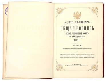 Не указан
