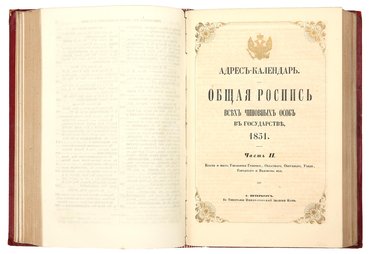Не указан