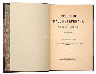 Не указан