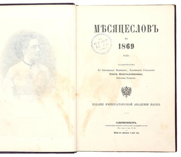 Не указан