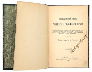 Не указан