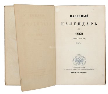 Не указан