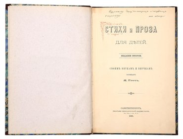 Не указан