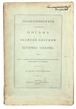 Не указан