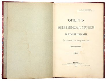 Не указан