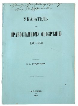 Не указан