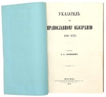 Не указан