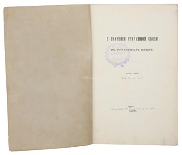 Не указан