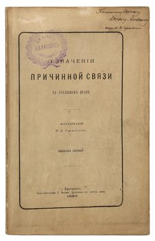 Не указан