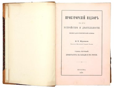 Не указан