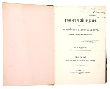 Не указан