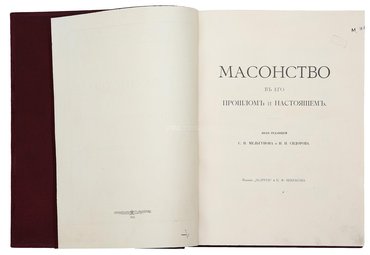 Не указан