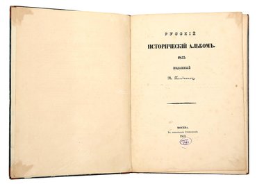 Не указан