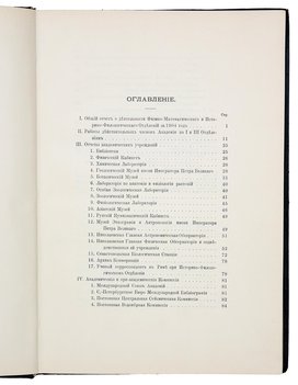 Не указан