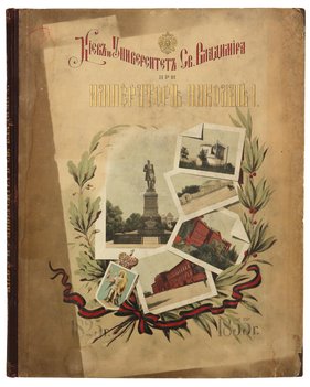 Не указан