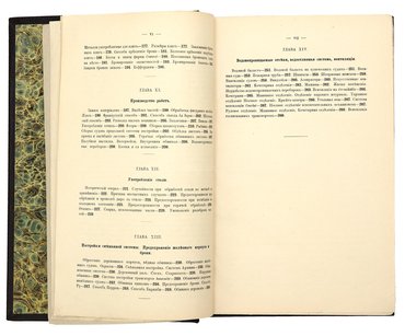 Не указан