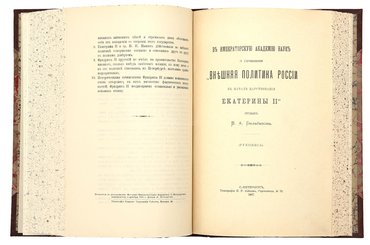 Не указан