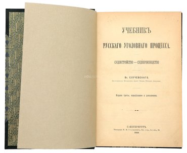 Не указан