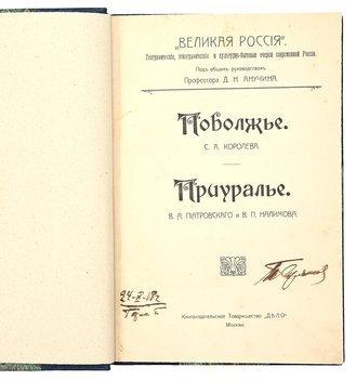 Не указан
