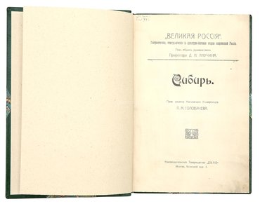 Не указан