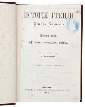 Не указан
