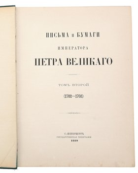 Не указан