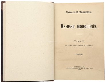 Не указан