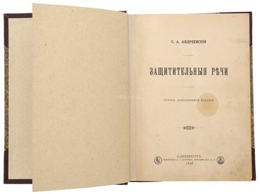 Не указан