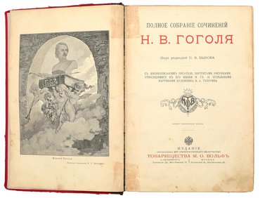Не указан
