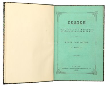Не указан
