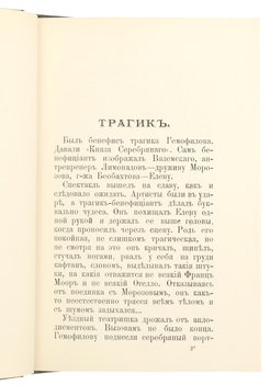 Не указан