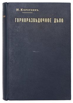 Не указан