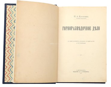 Не указан