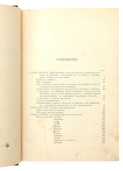 Не указан